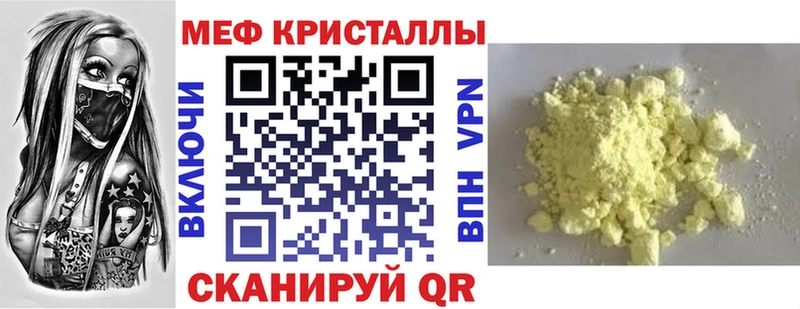 Купить ГЕРОИН  МЕФ  Кокаин  Галлюциногенные грибы  ГАШ  Марихуана  APVP  АМФЕТАМИН  Семикаракорск