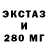 МЕТАДОН белоснежный Evil Mihey