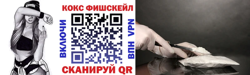Купить где  Семикаракорск  КОКАИН 98% 