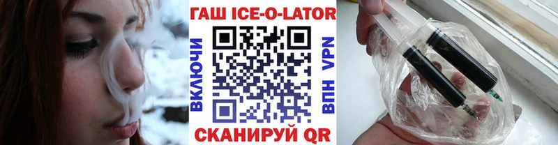 ГАШИШ гарик  Купить  Семикаракорск 