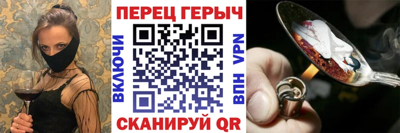 Купить закладки  Семикаракорск  ГЕРОИН афганец 