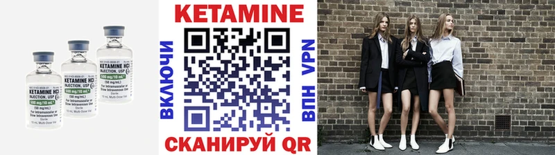 Купить где  Семикаракорск  КЕТАМИН ketamine 