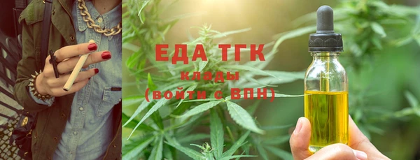 хмурый Лабытнанги