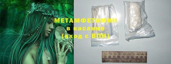 метамфетамин Лагань