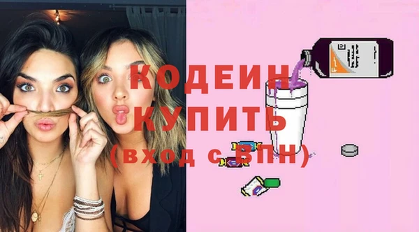 прущие крисы Ладушкин