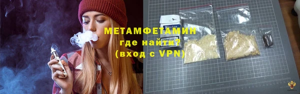 метамфетамин Лагань