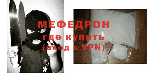 метамфетамин Лагань
