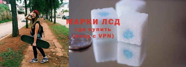 метамфетамин Лагань