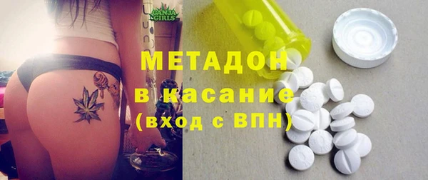 метамфетамин Лагань