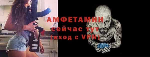 метамфетамин Лагань