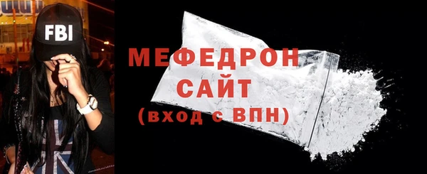 метамфетамин Лагань