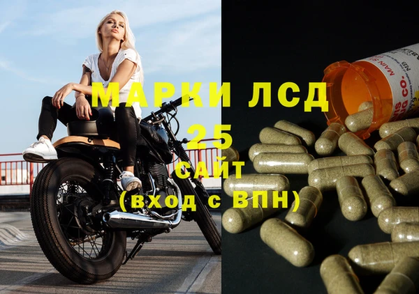 метамфетамин Лагань