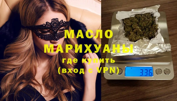 метамфетамин Лагань