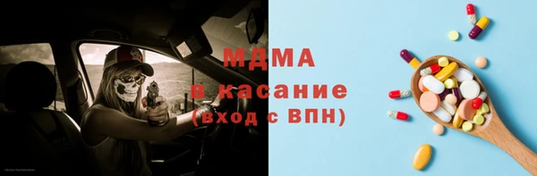 метамфетамин Лагань