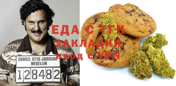 метамфетамин Лагань