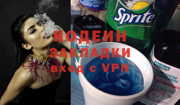 хмурый Лабытнанги