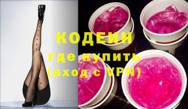 хмурый Лабытнанги