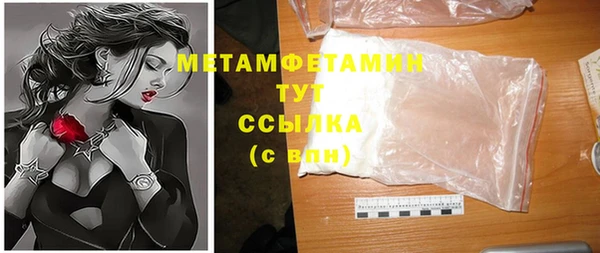 метамфетамин Лагань