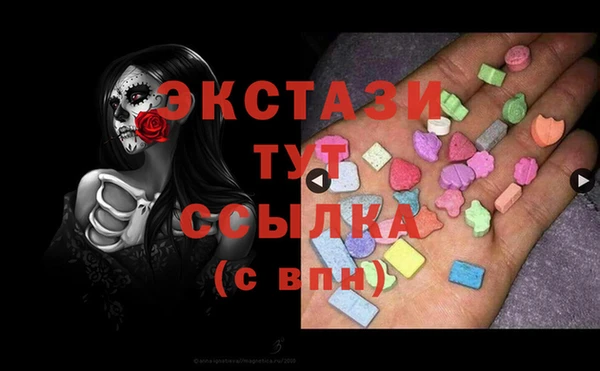 хмурый Лабытнанги