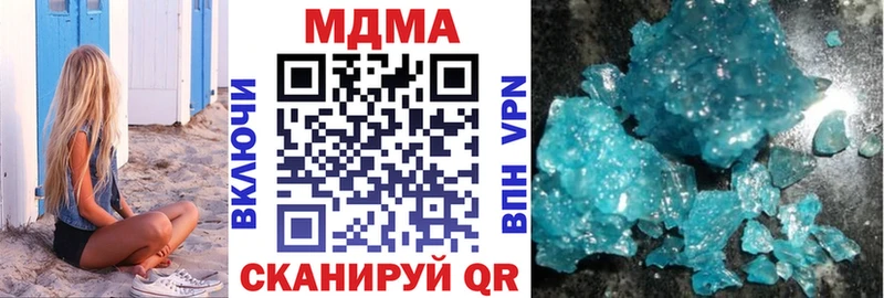 МДМА кристаллы  Купить где  Семикаракорск 