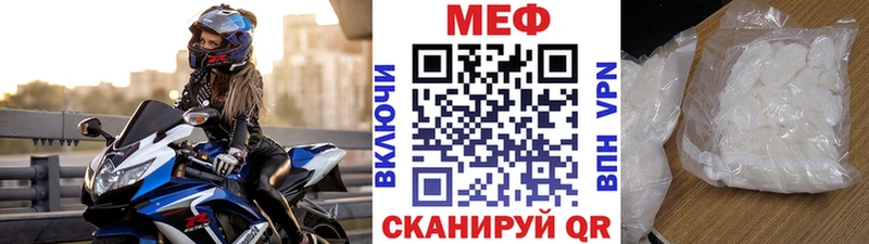Меф 4 MMC  Купить где  Семикаракорск 