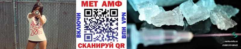 Купить где  Семикаракорск  Первитин витя 