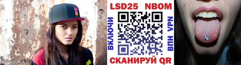 Купить где  Семикаракорск  Марки NBOMe 1,5мг 